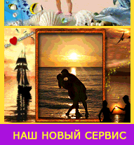 ����� � ����� 2012