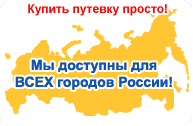 ����� � ����� 2011