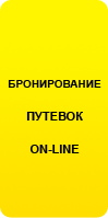 ����� � ����� ������������ �������