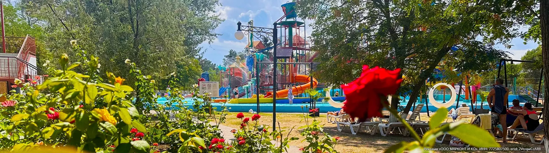Азовский - курортный комплекс в Крыму