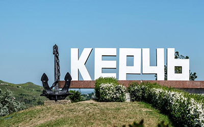 Керчь экскурсии Керчь экскурсии