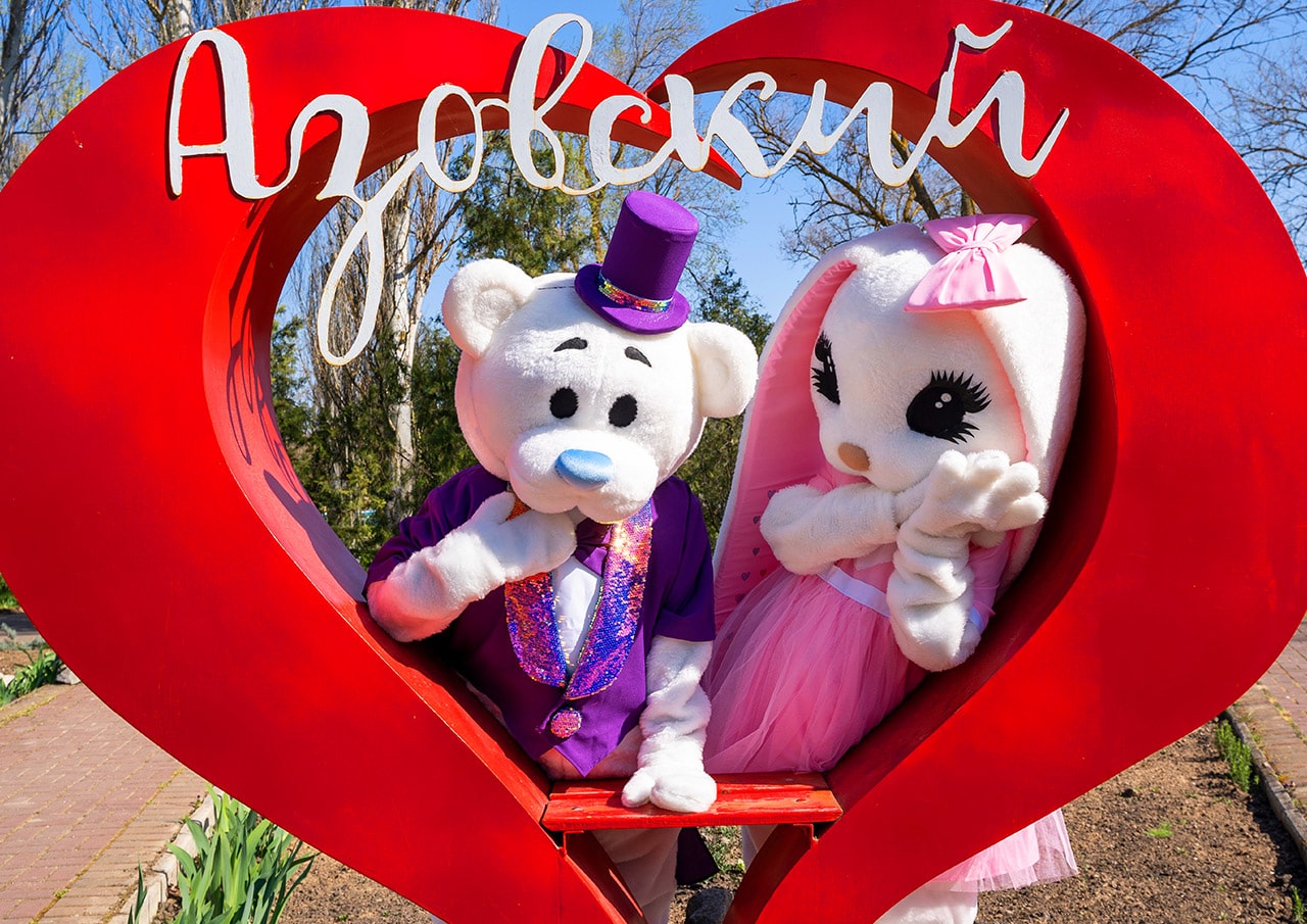 Азовский Курортный комплекс Крым