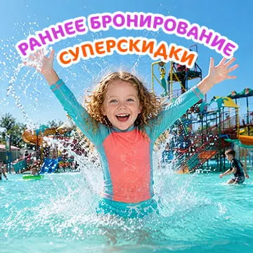 Азовский