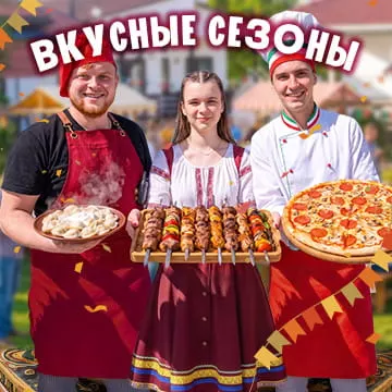 Азовский