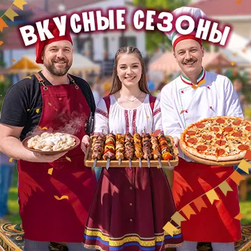 Азовский